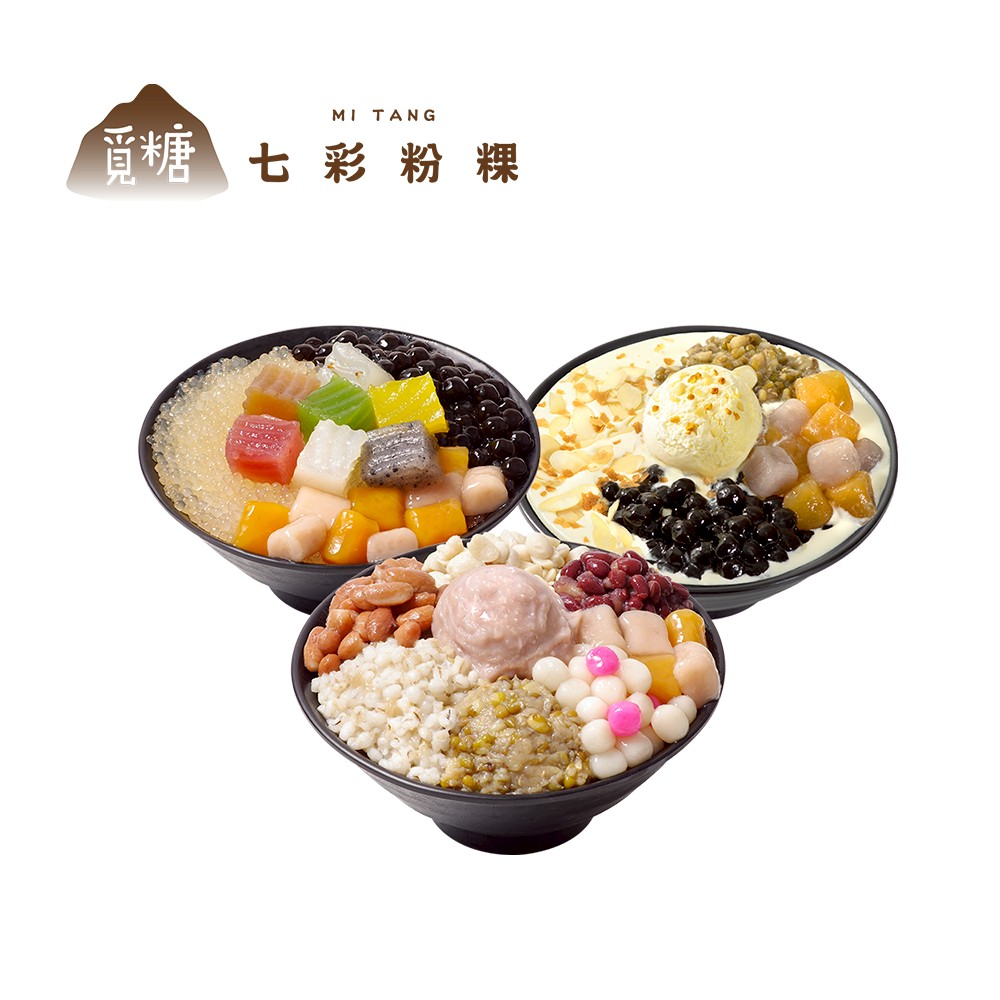 覓糖 雪花冰同學會 喜客券