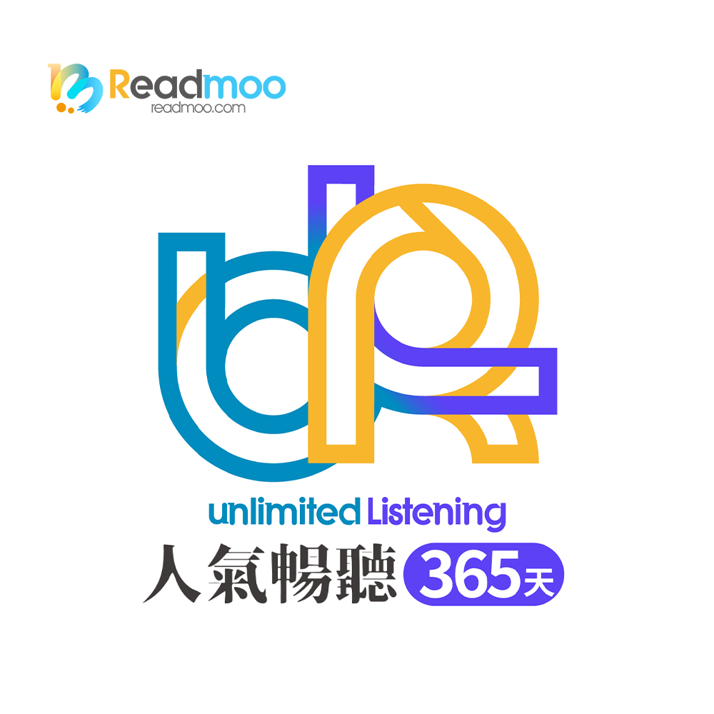 Readmoo 讀墨電子書人氣暢聽365天 喜客券