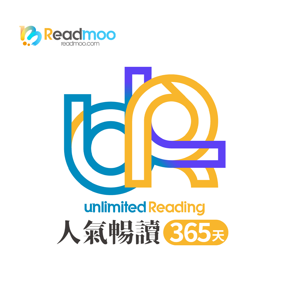 Readmoo 讀墨電子書人氣暢讀365天 喜客券