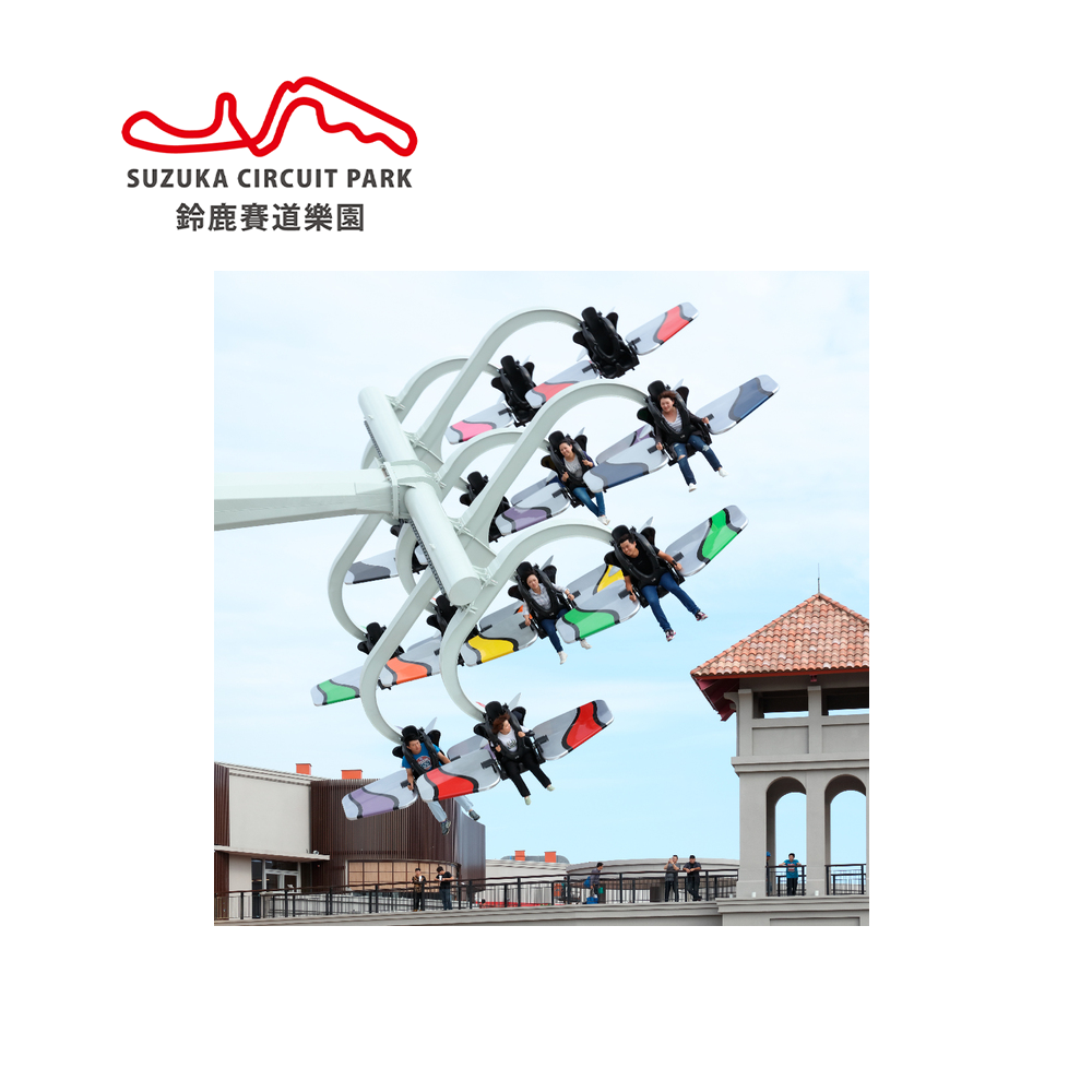 鈴鹿賽道樂園 單人全日暢遊券 喜客券